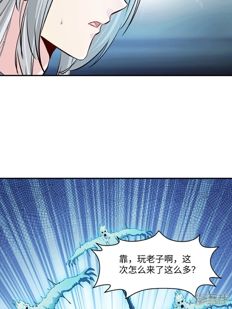 第99话 灵丹境九重巅峰25