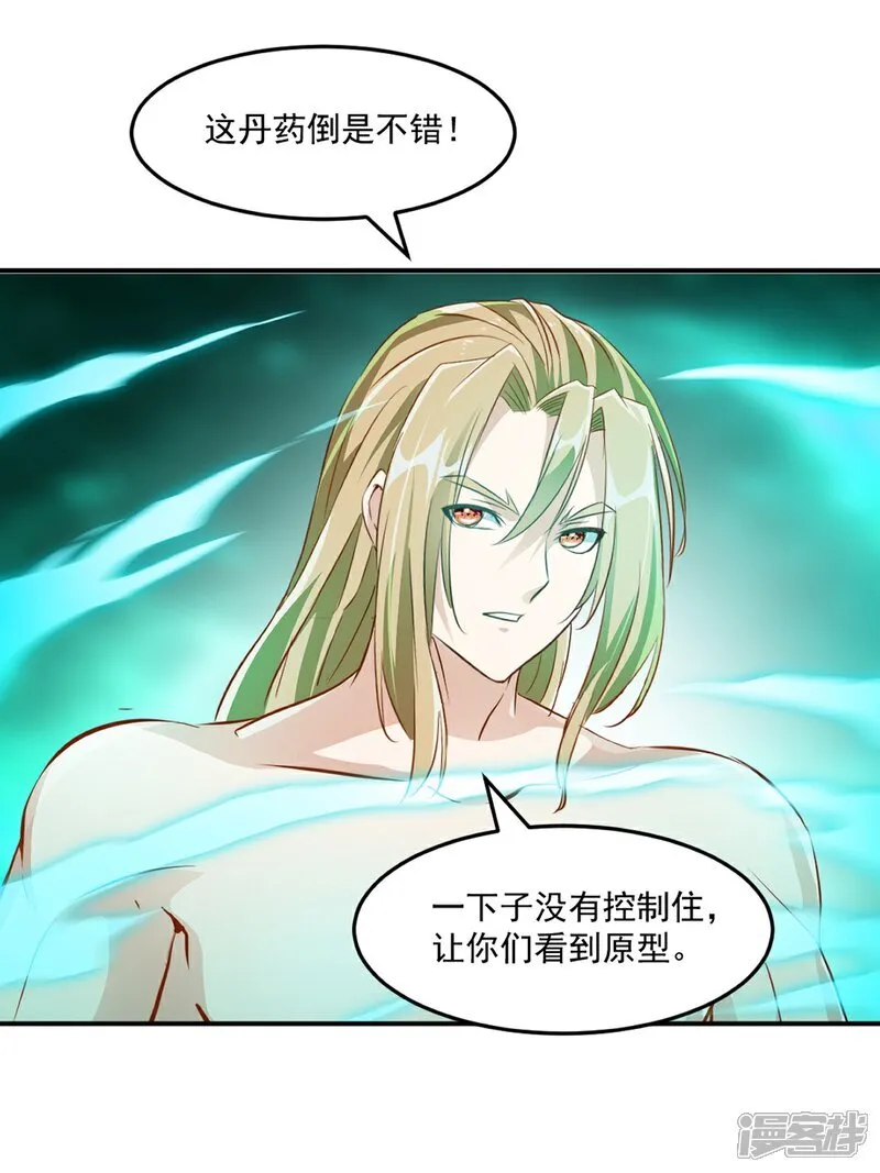 第96话 没人知道19