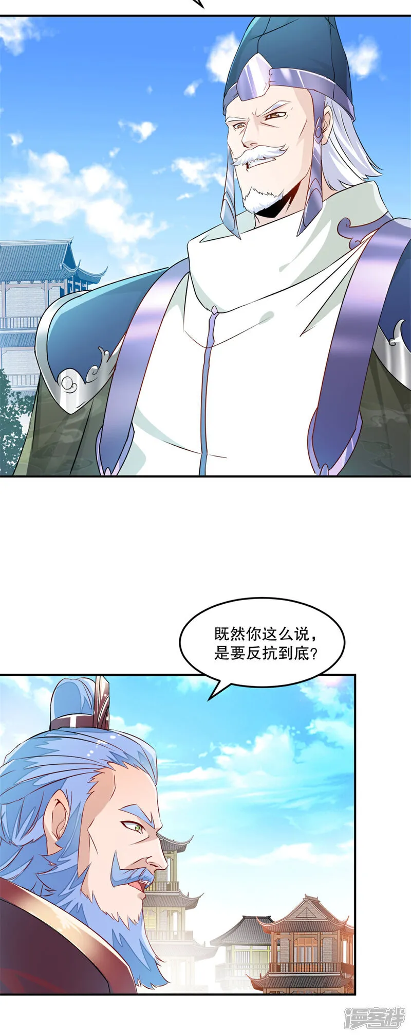 第69话 都留下来7