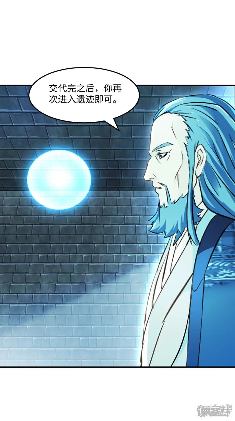 第102话 一个月29