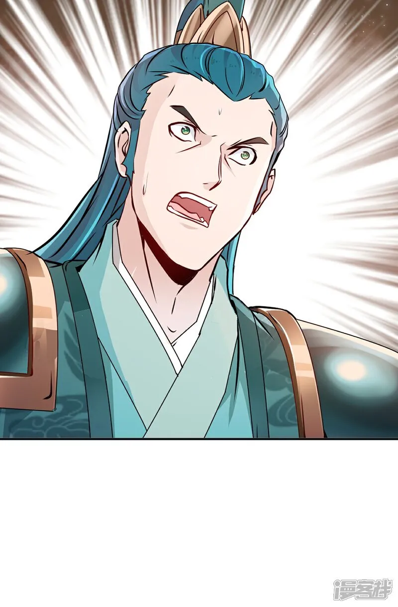 第89话 给我站住27