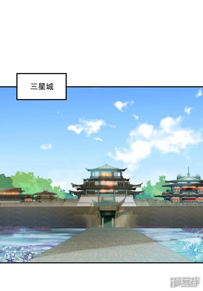 第89话 给我站住7