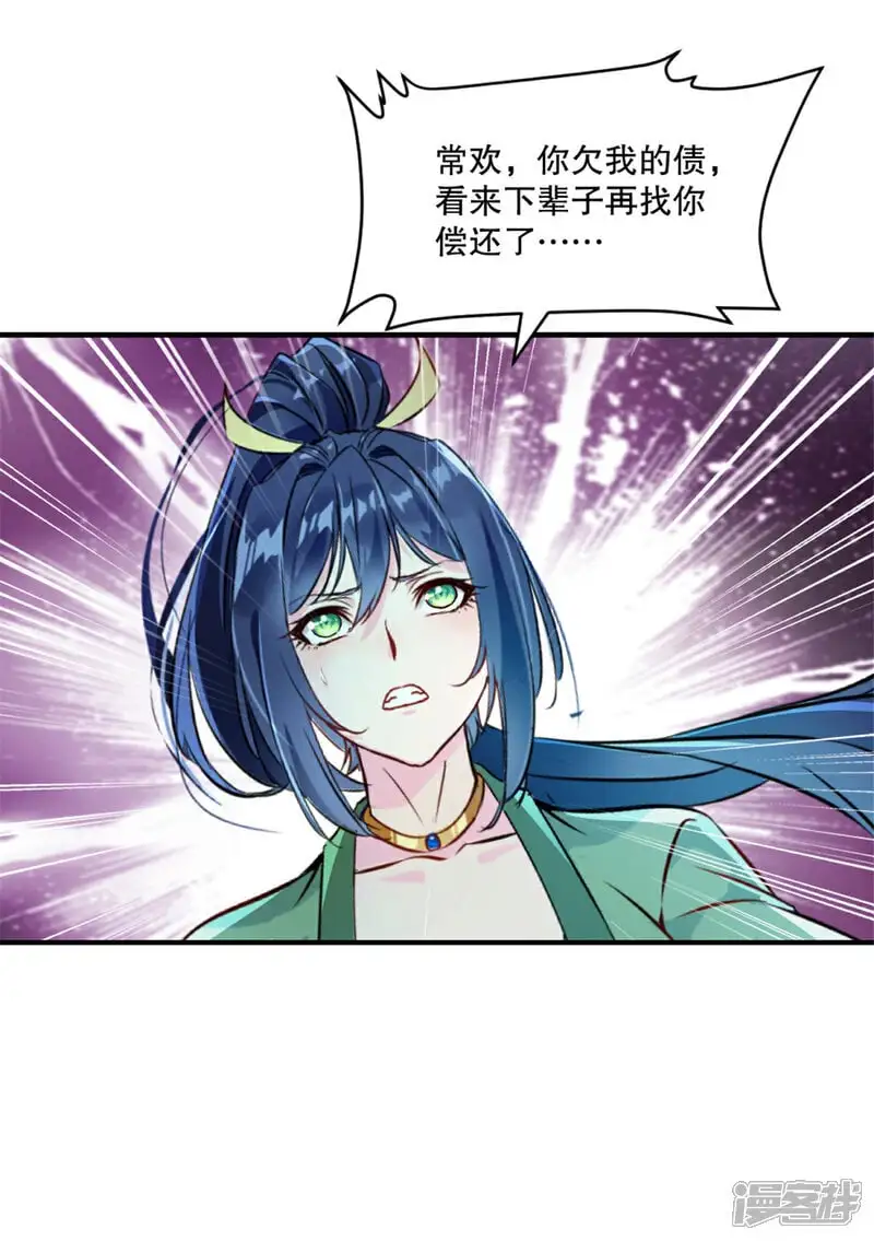 第38话 给我破10