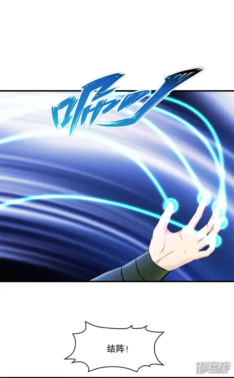 第66话 快走13