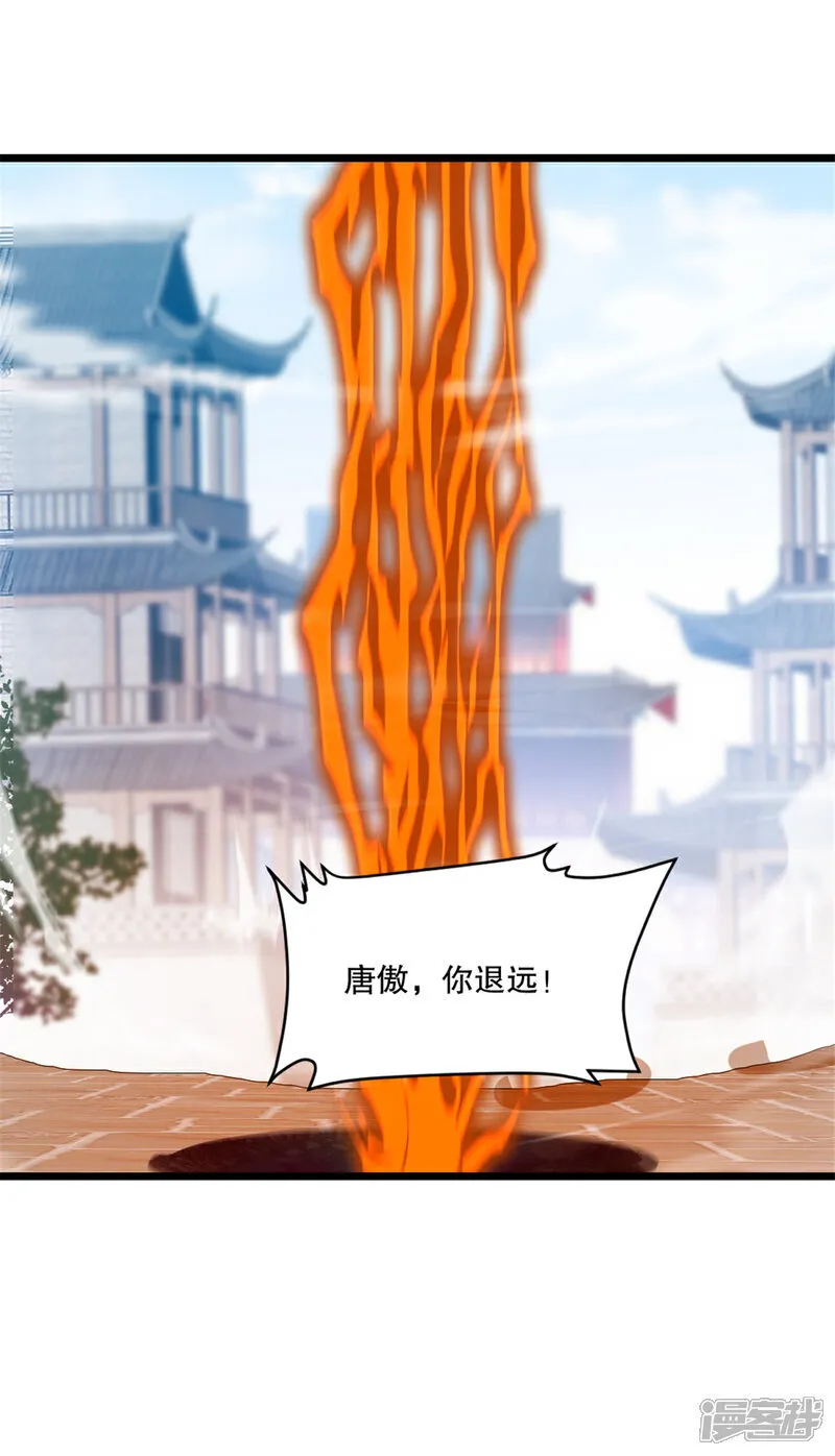 第74话 覄天手21