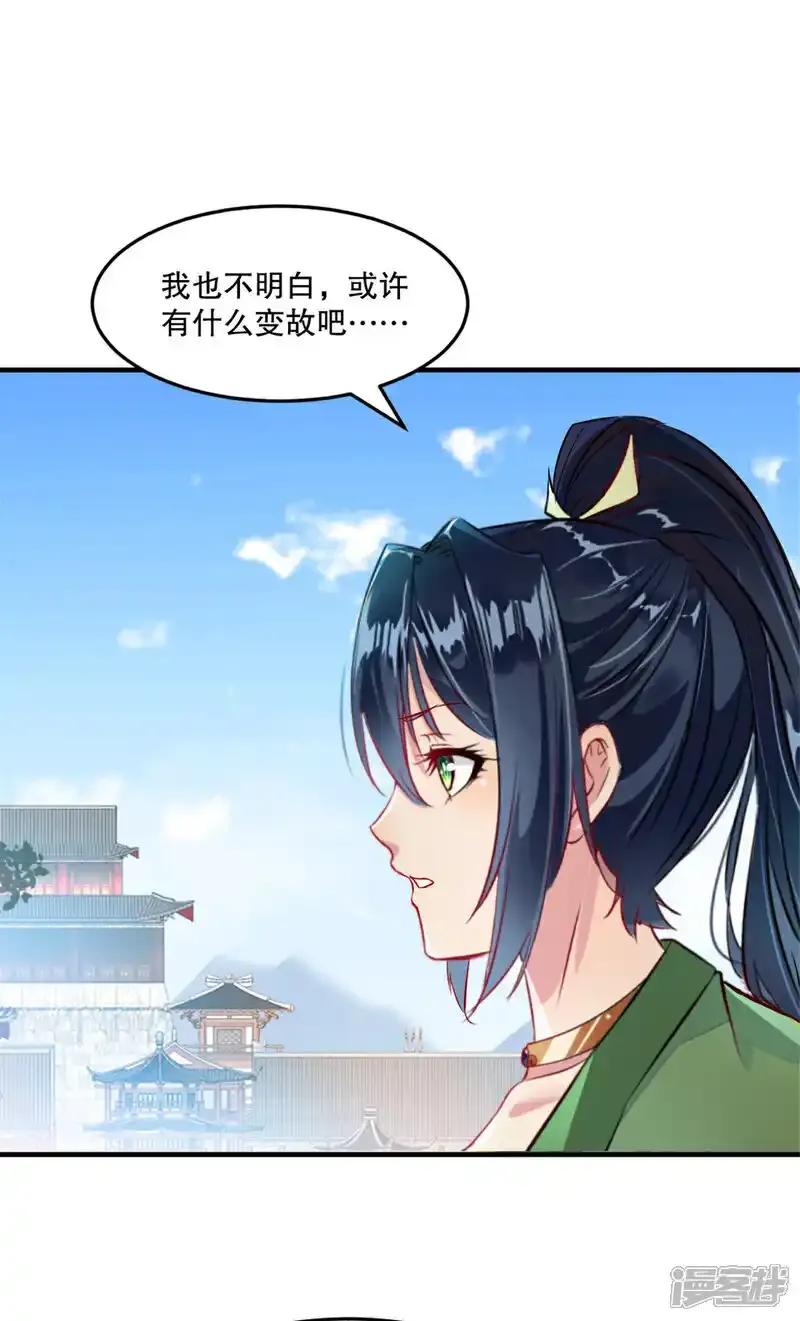 第65话 别来无恙10