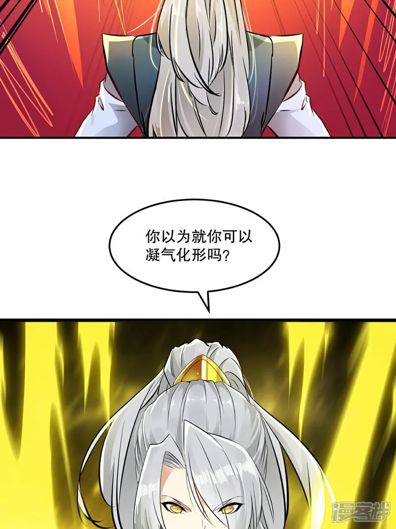 第91话 就这22