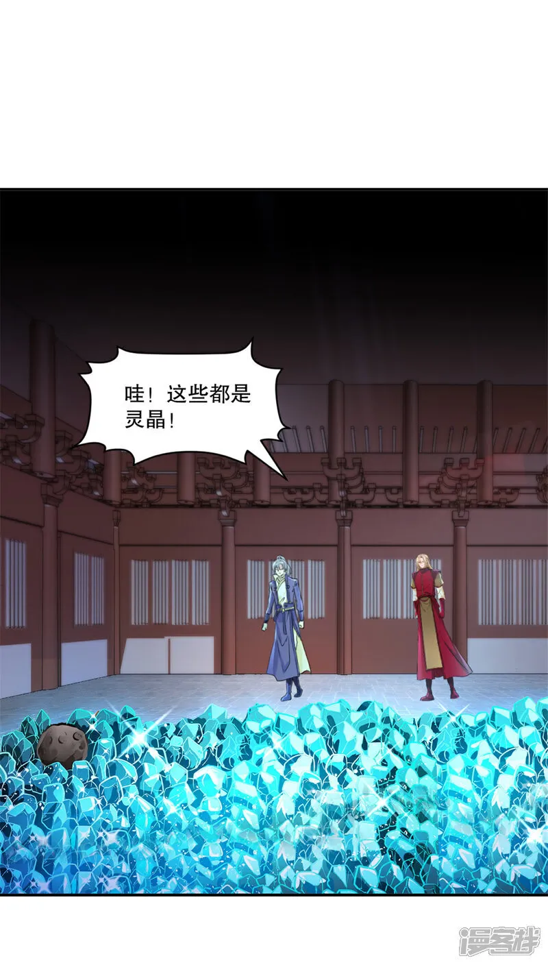 第79话 绝妙主意16