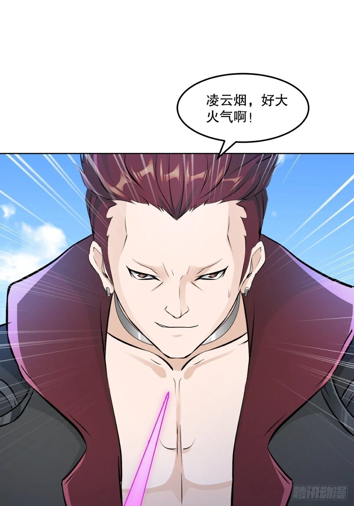第114话 留个全尸0