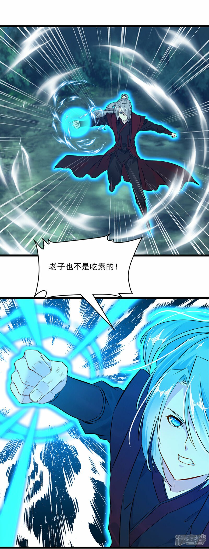 第8话 一拳超人15