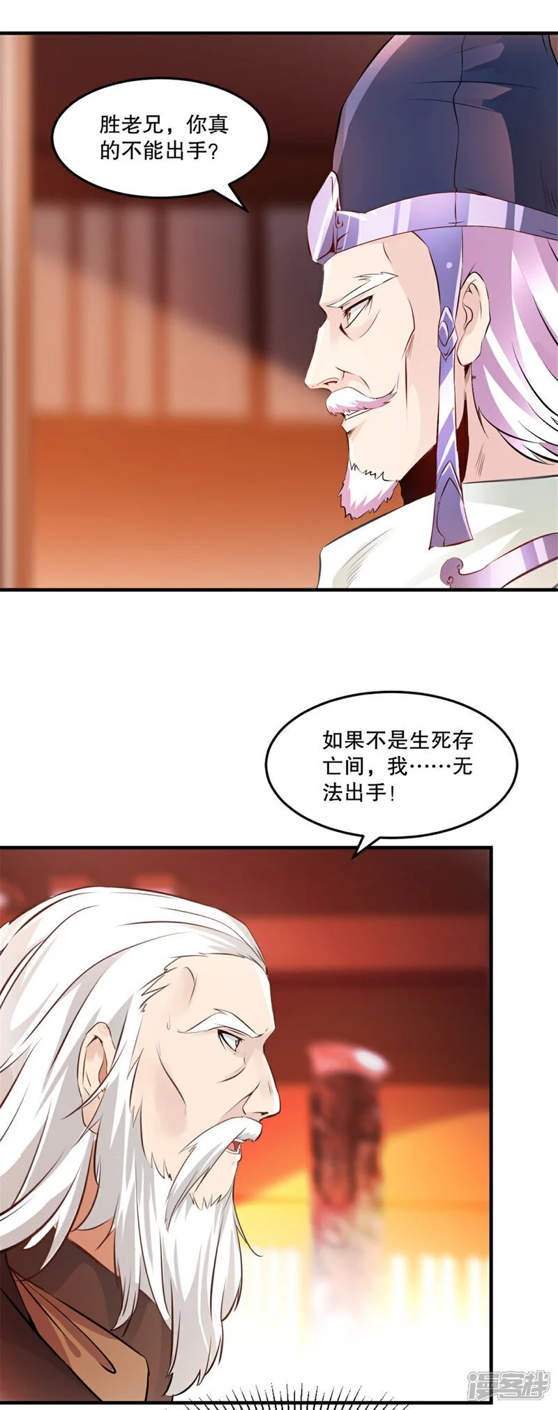 第63话 消息8