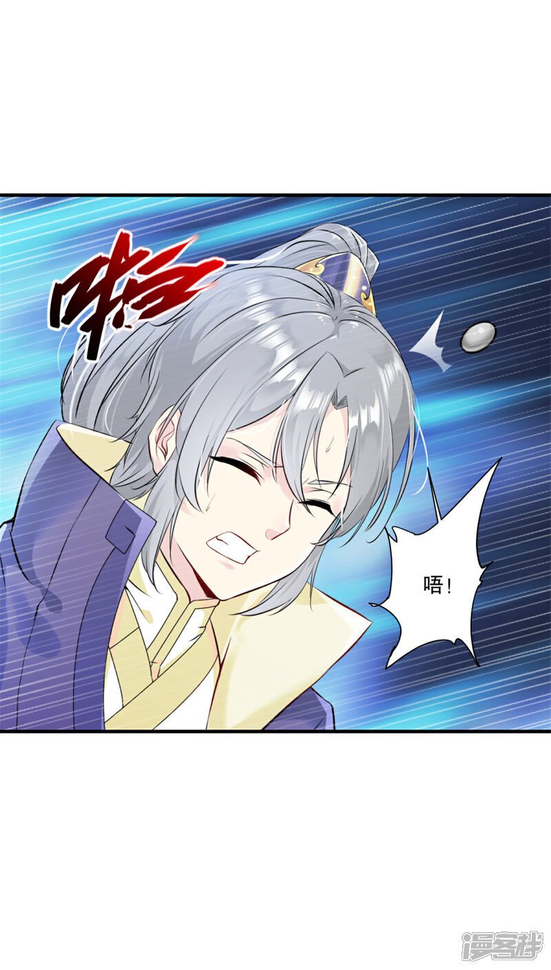 第35话 纳命来11