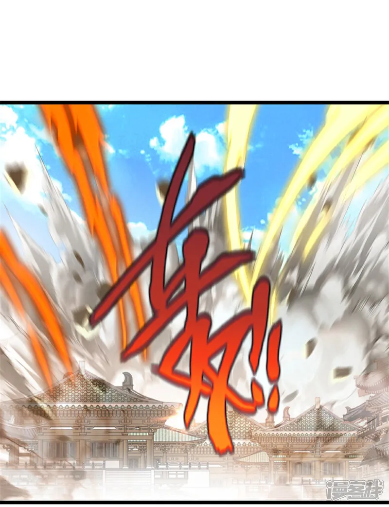 第74话 覄天手8