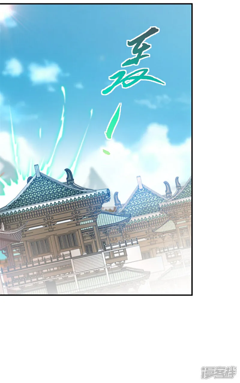 第77话 剩下交给你了10