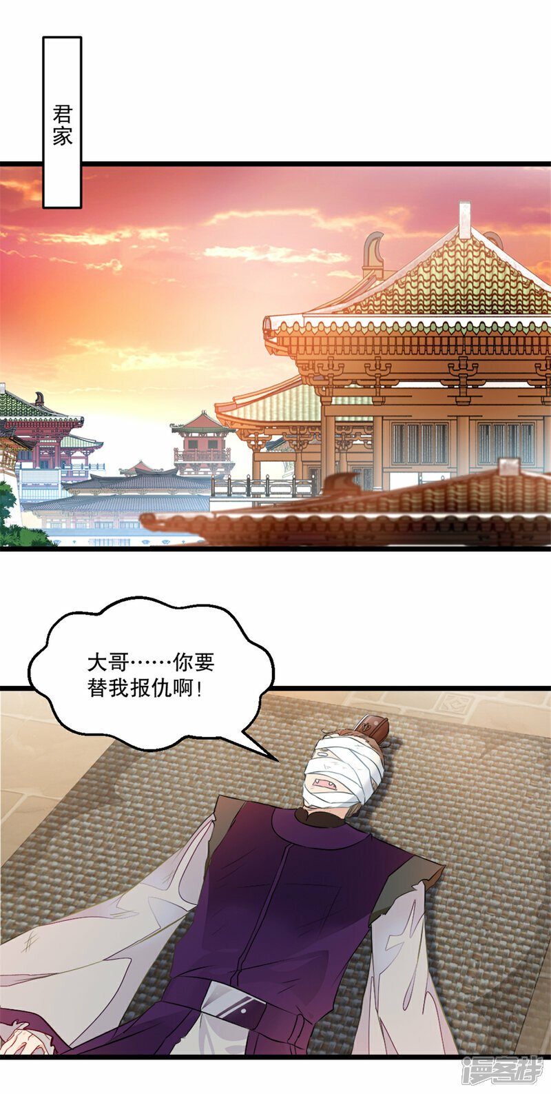 第12话 吃我一拳0