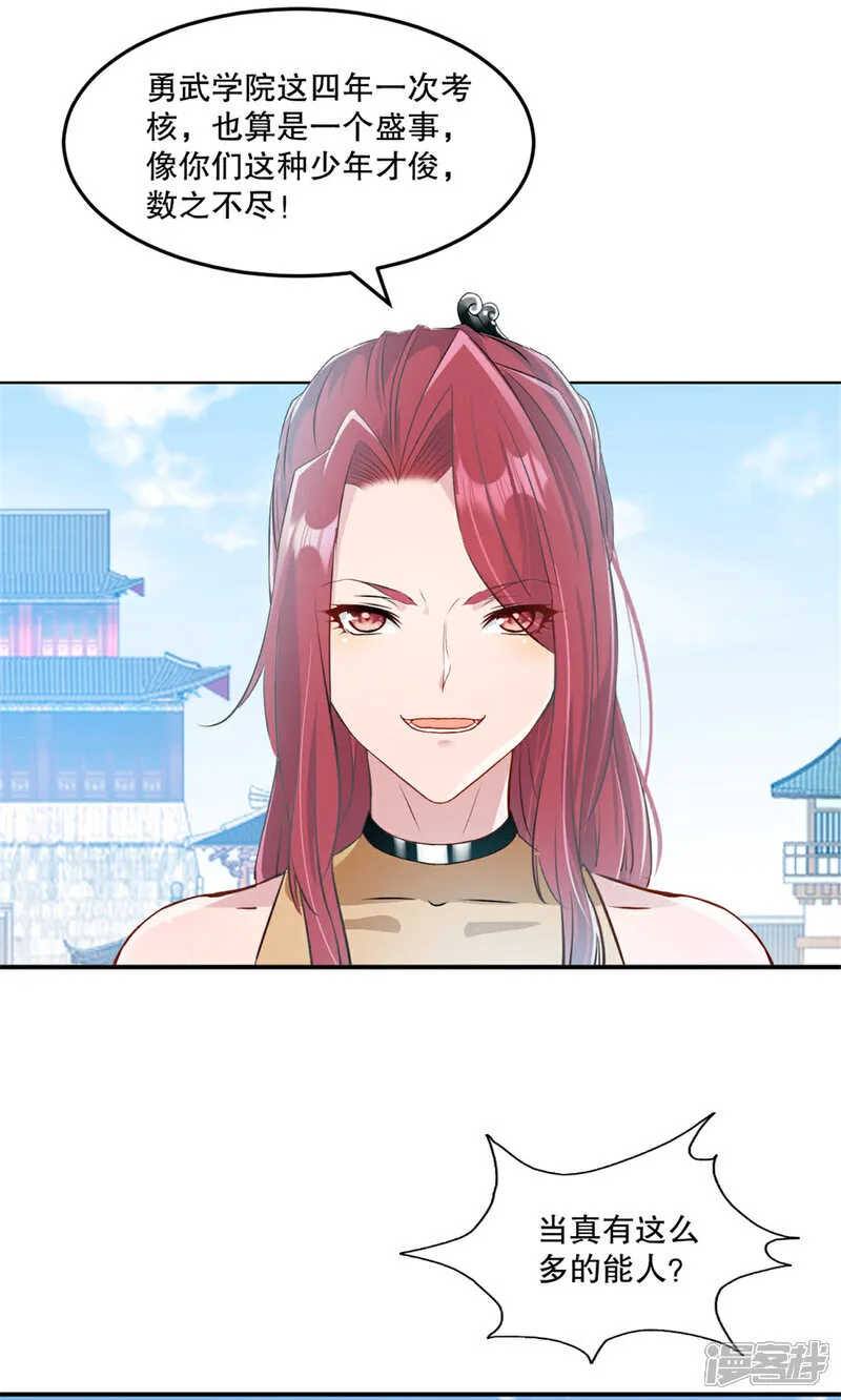 第77话 剩下交给你了2
