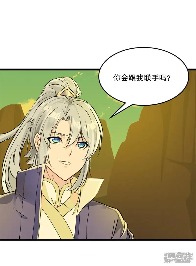 第42话 什么隐秘？17
