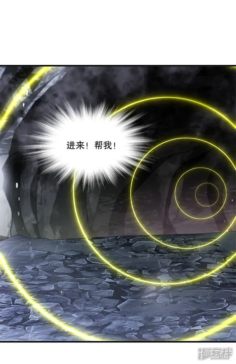 第44话 进来帮我！24
