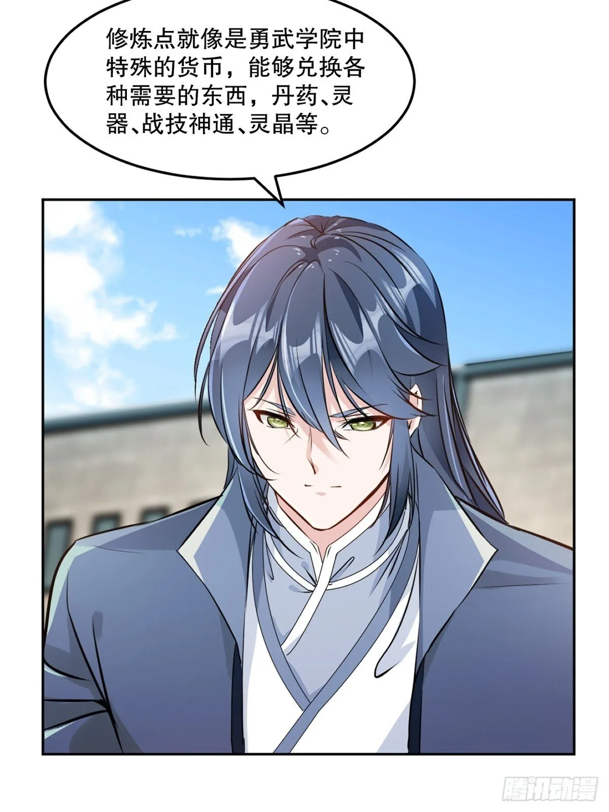 第107话秘境之门22