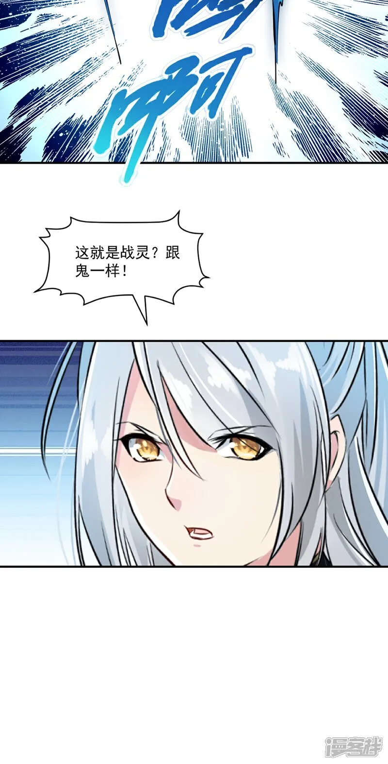 第98话 雾里看花17