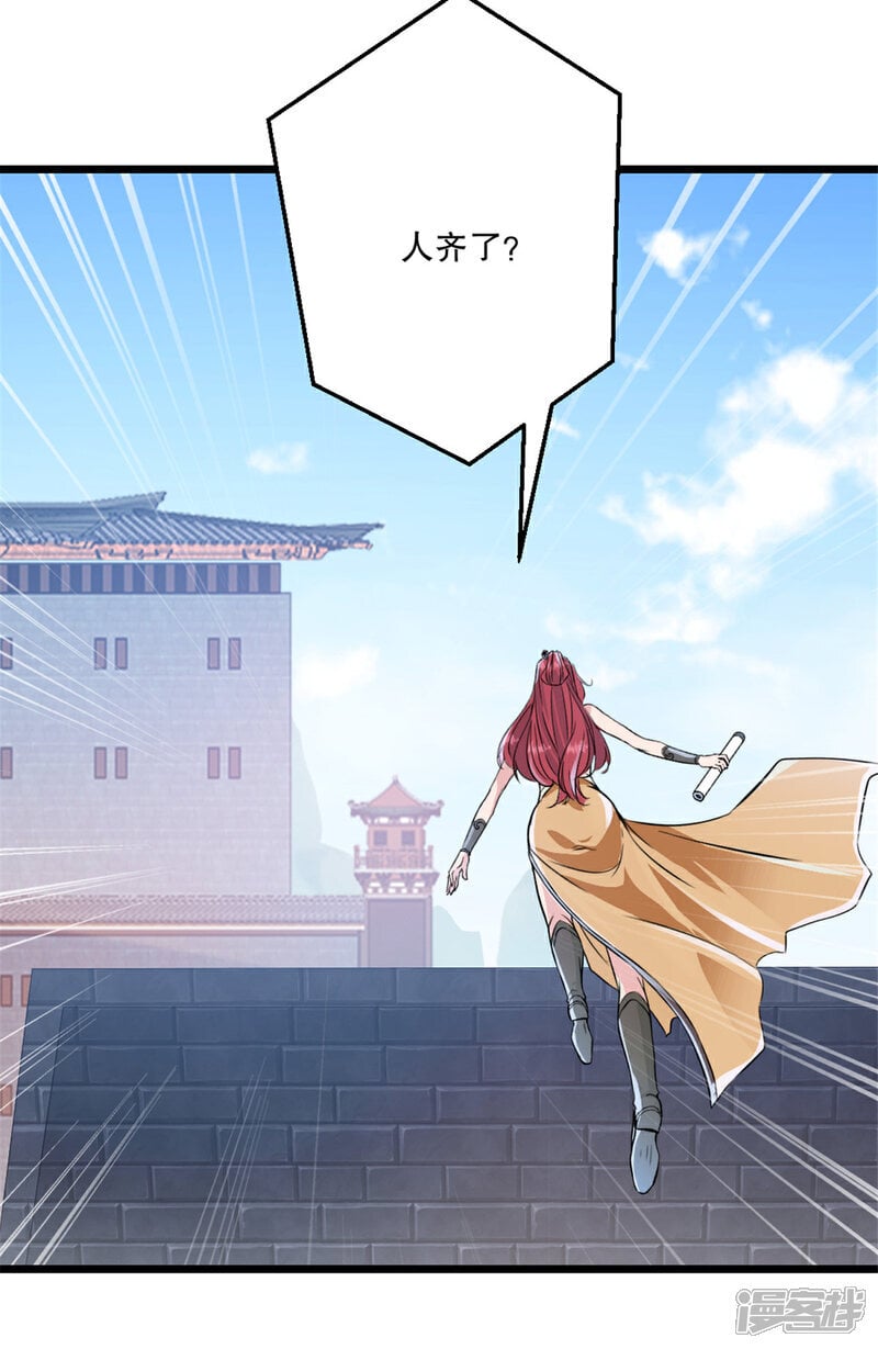第32话 院长登场13