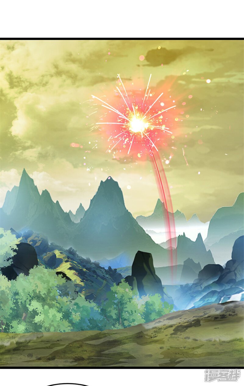 第36话 觉悟16