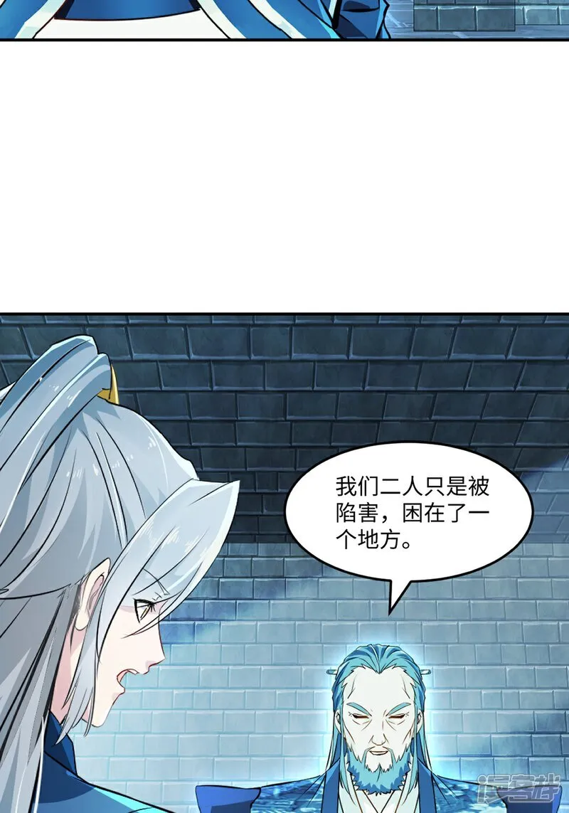 第102话 一个月26