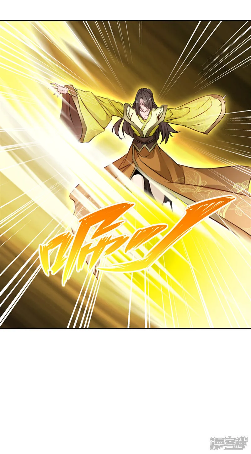 第77话 剩下交给你了13