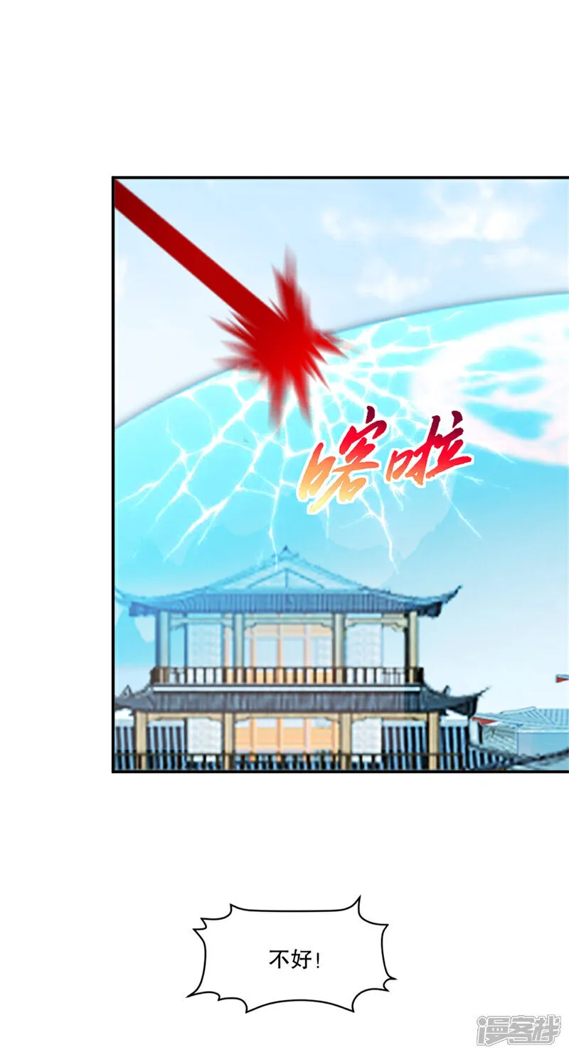 第68话 给我冲15