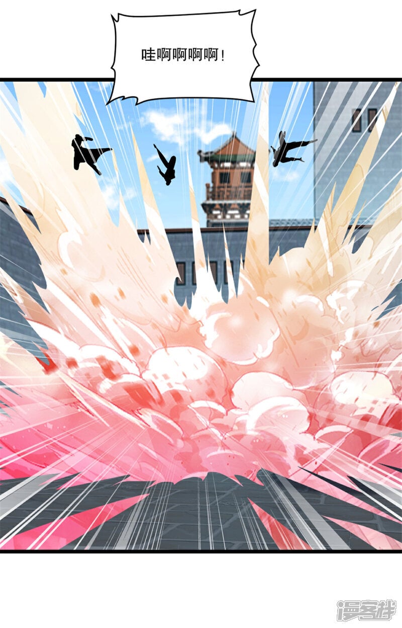 第31话 万剑归宗16