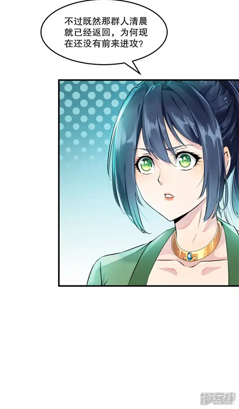 第65话 别来无恙11