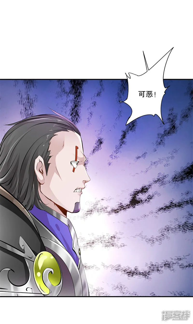 第77话 剩下交给你了20