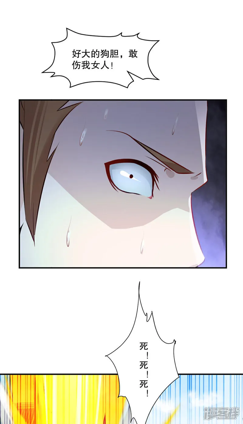 第71话 试试这招15