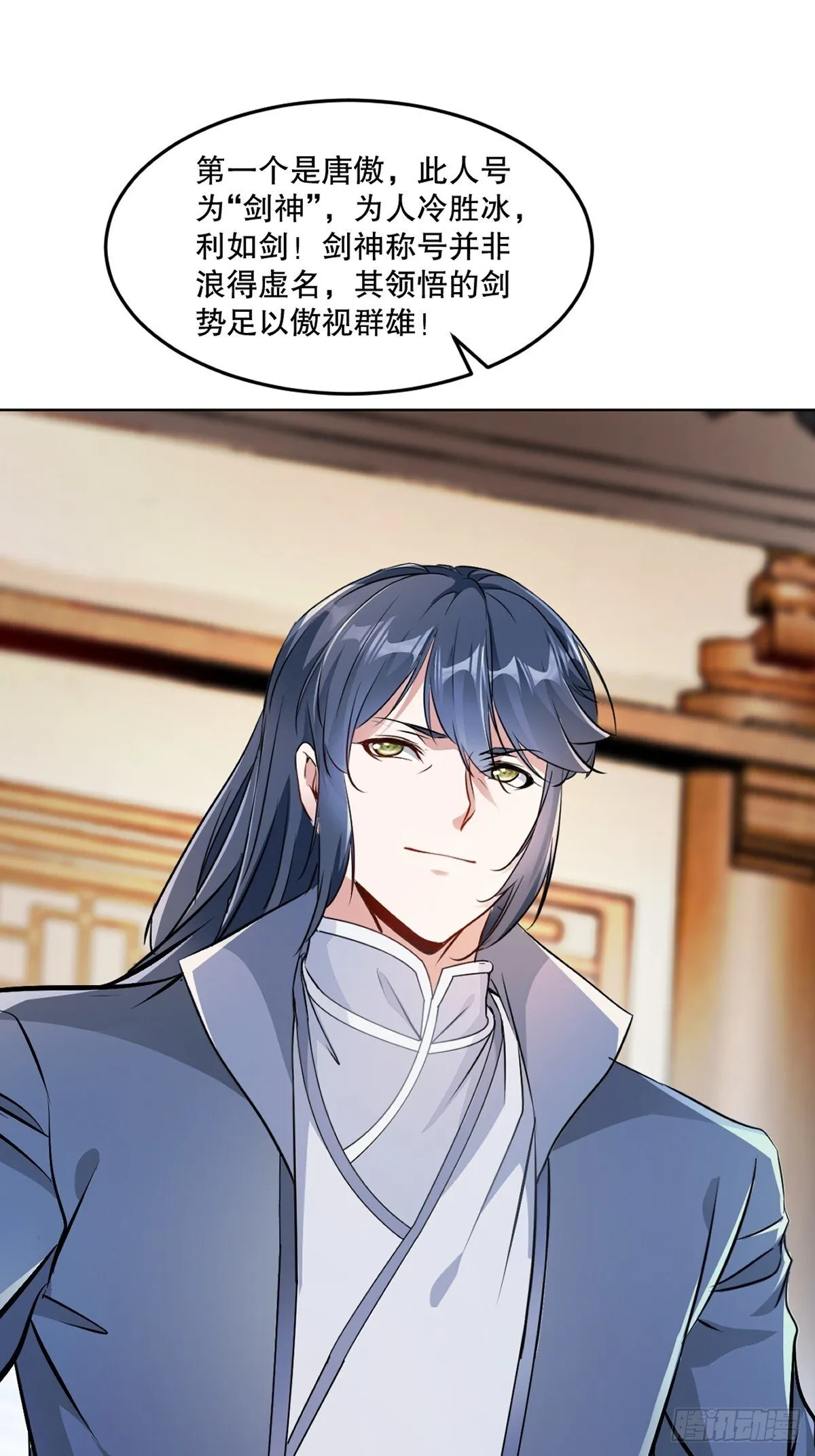 第111话 见识下你的手段7