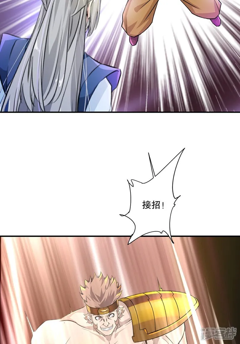 第91话 就这9