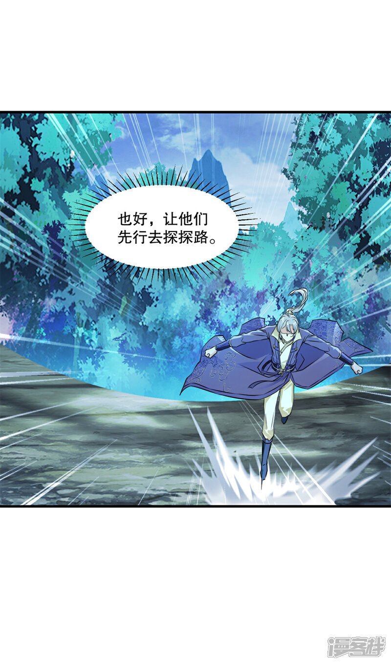 第34话 恐怖的速度17
