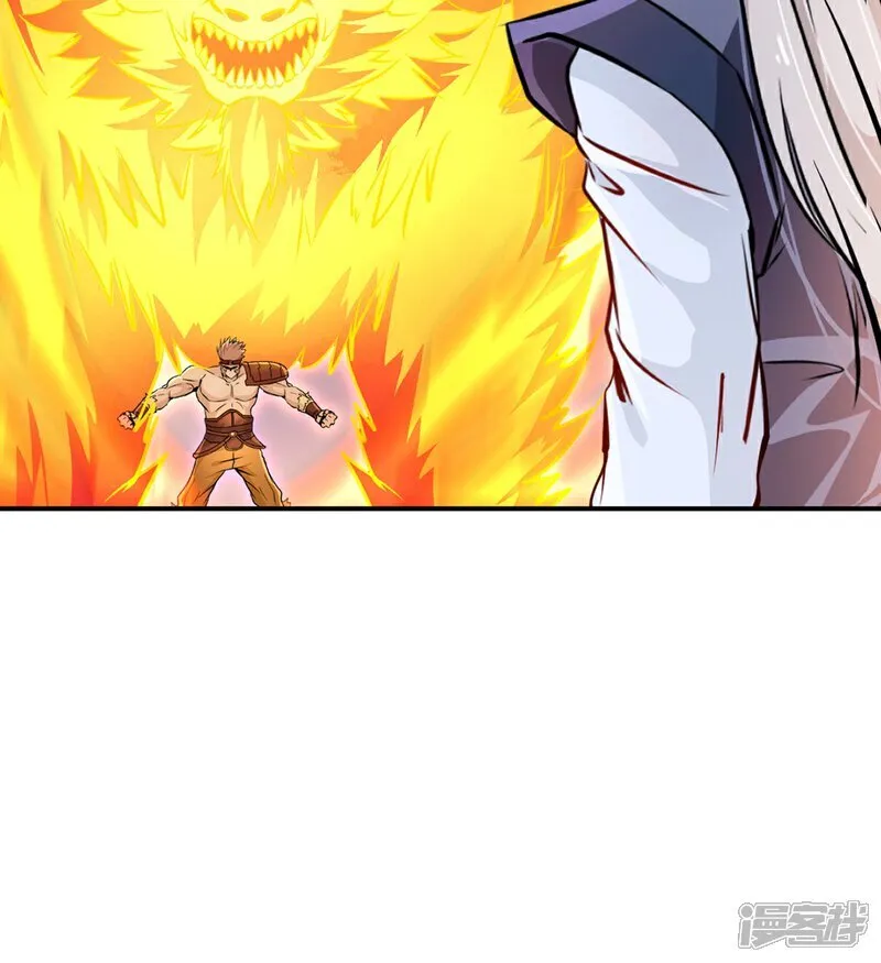 第91话 就这18