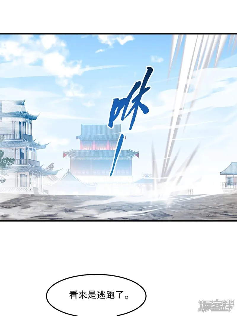 第93话 一点点？23