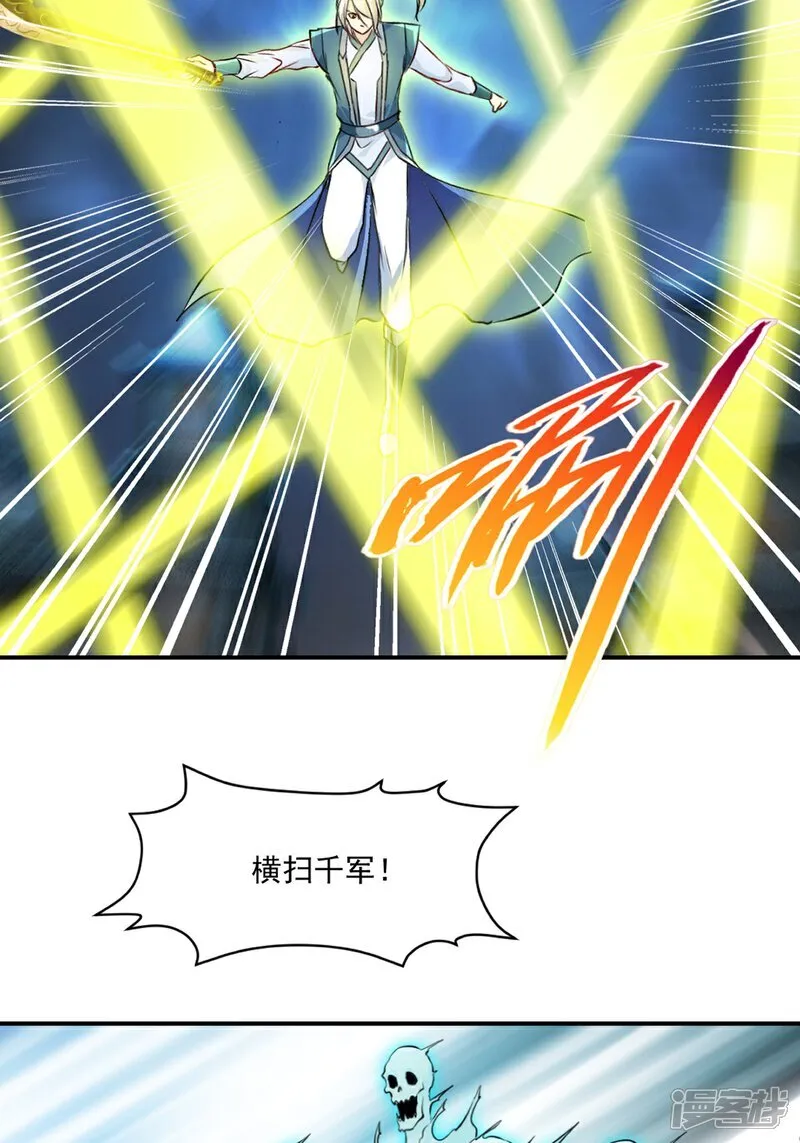 第100话 了不得20