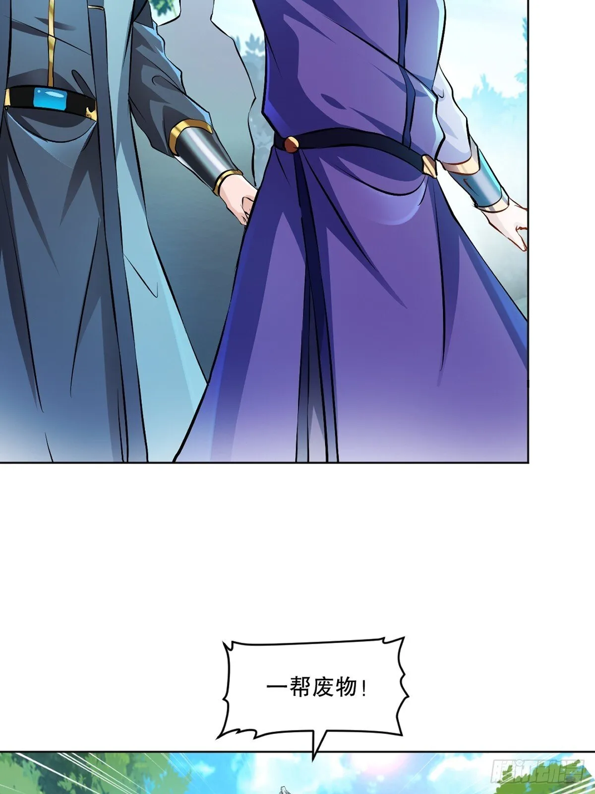 第113话 贱人15