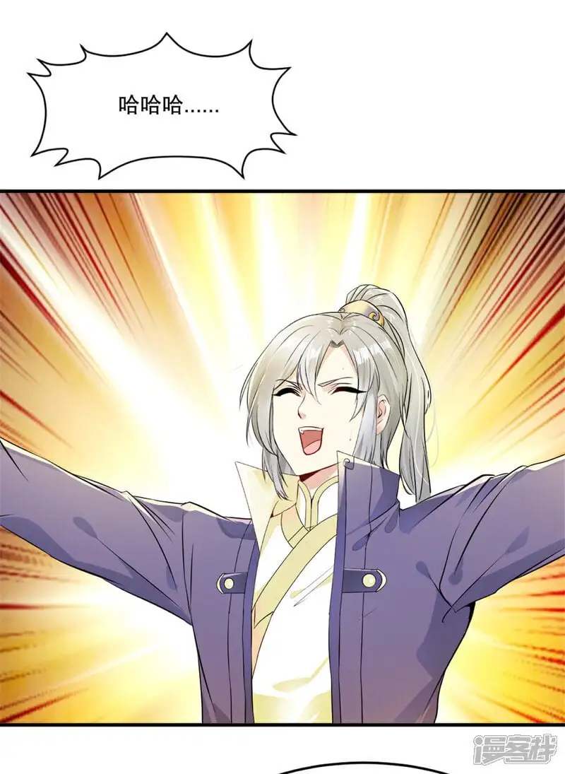第51话 地煞之变8
