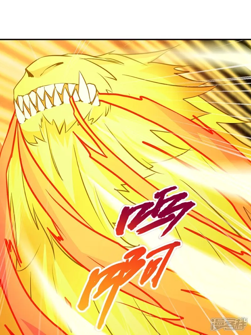 第91话 就这30