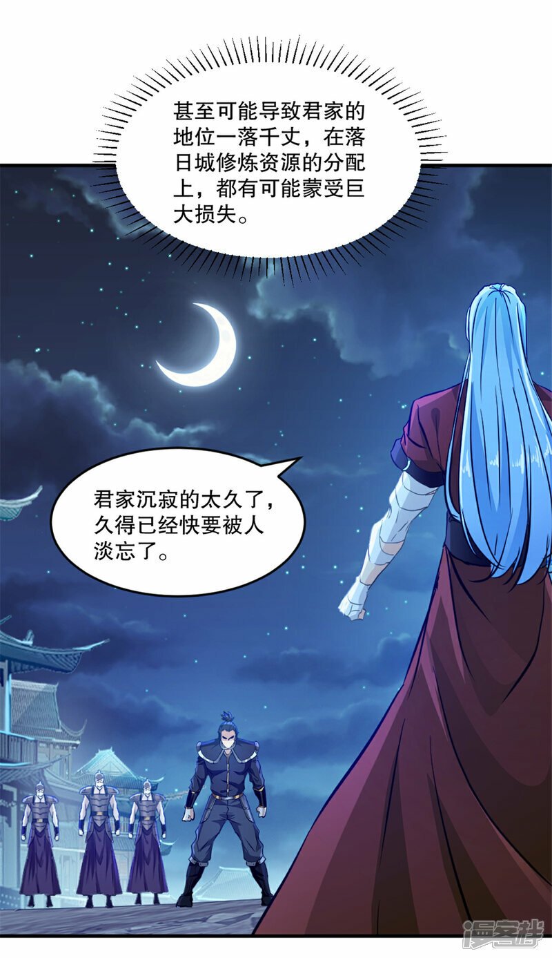 第11话 下场只有一个19