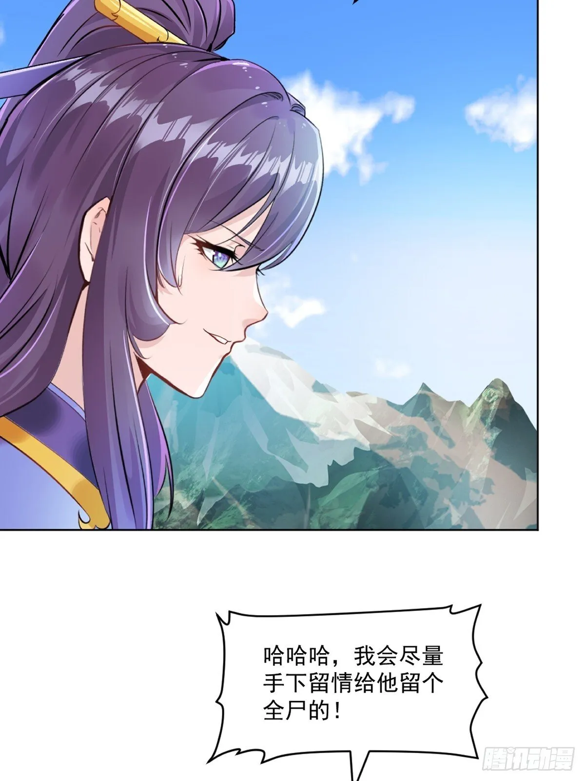 第114话 留个全尸23