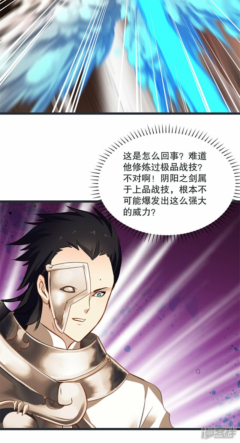 第8话 一拳超人7
