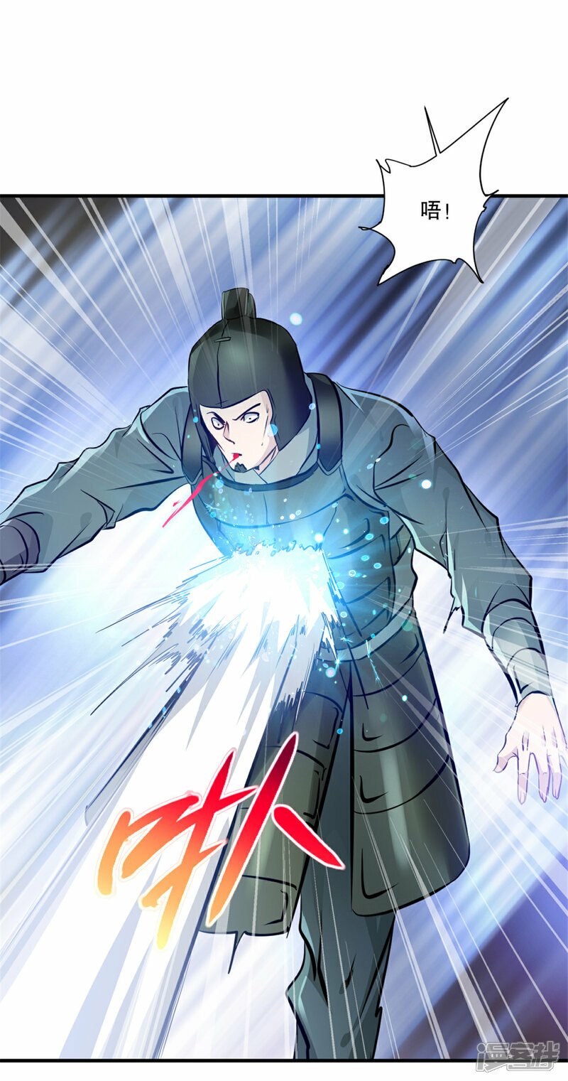 第15话 交出红颜12