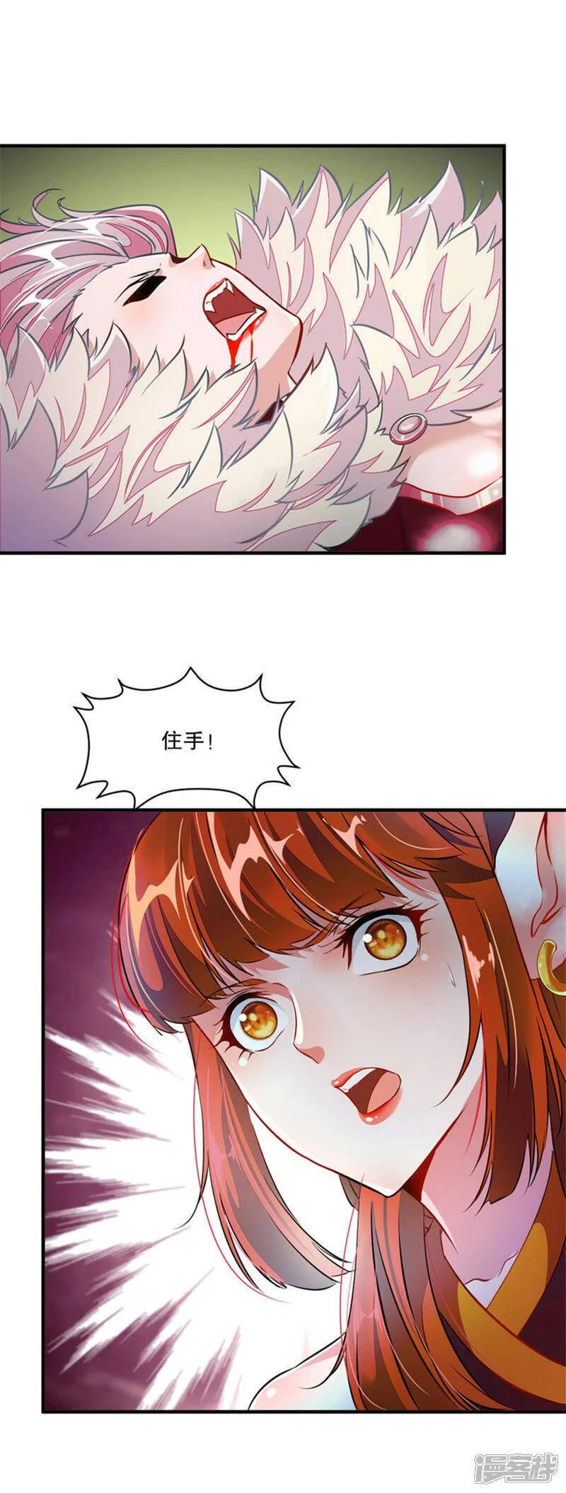 第37话 储物戒6