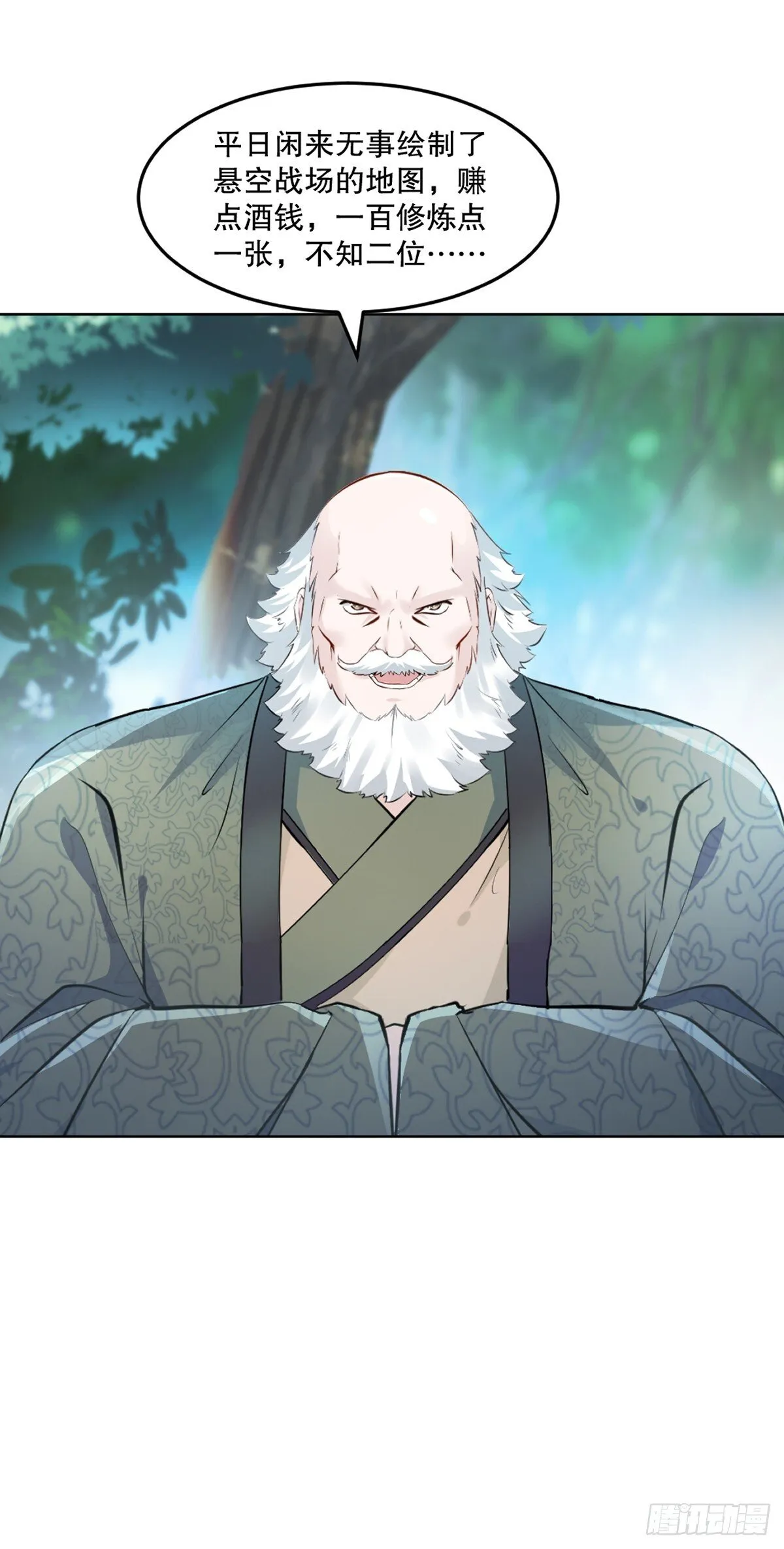 第112话 各自行动17
