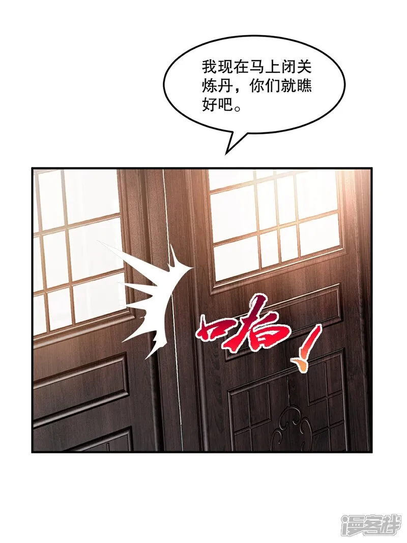 第94话 一无是处14