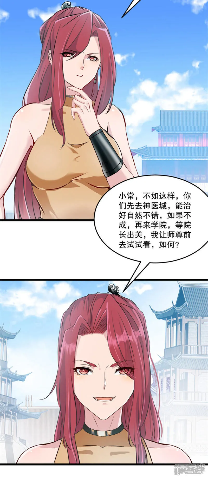 第76话 自然有原因18